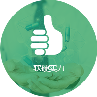 改良型制劑的研發(fā)