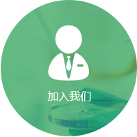 藥物的一致性評(píng)價(jià)
