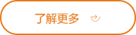 朗信