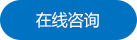 山東三鉆硬質(zhì)合金有限公司