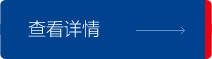  恒悅塑膠