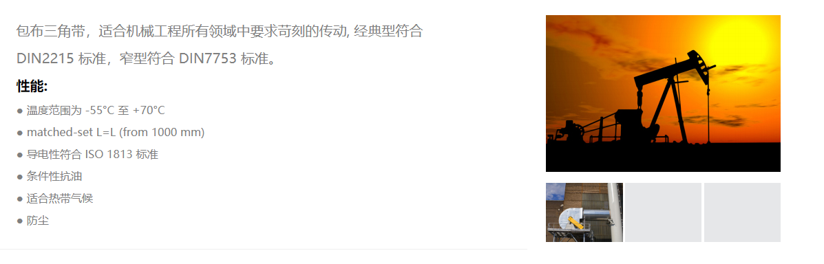 這是描述信息