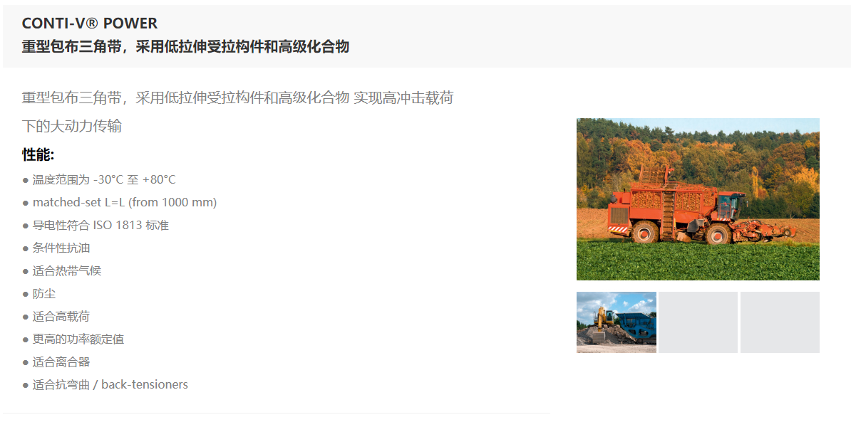 這是描述信息 這是描述信息
