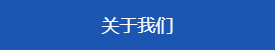辽宁格瑞自动化设备有限公司