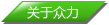 這是描述信息
