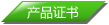 這是描述信息 這是描述信息