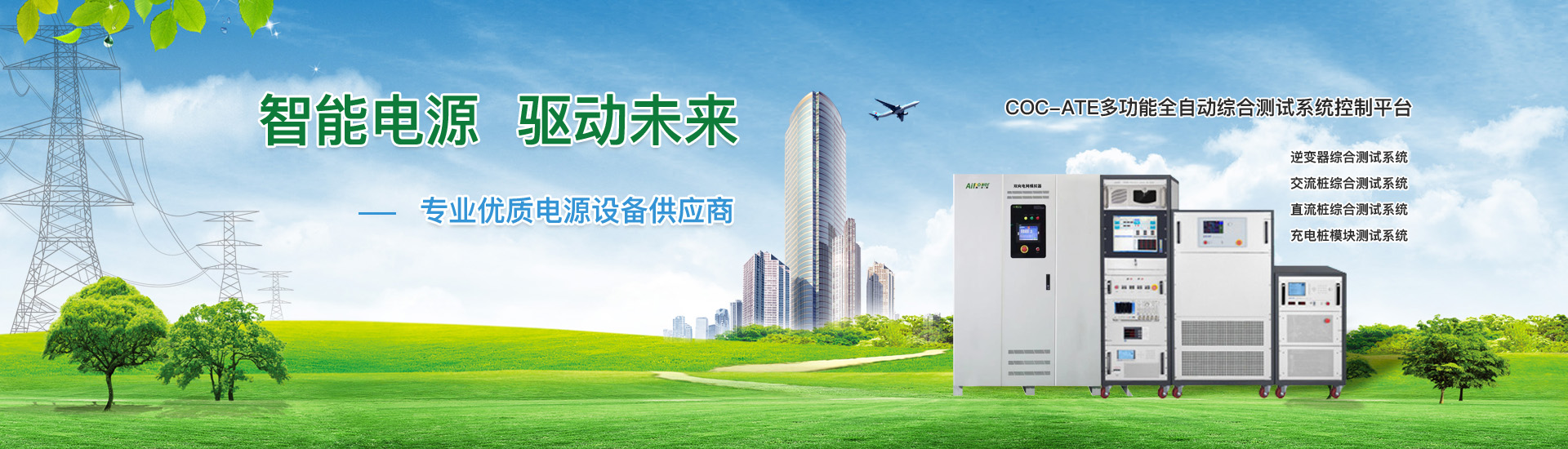 西沃西科技 西沃西科技