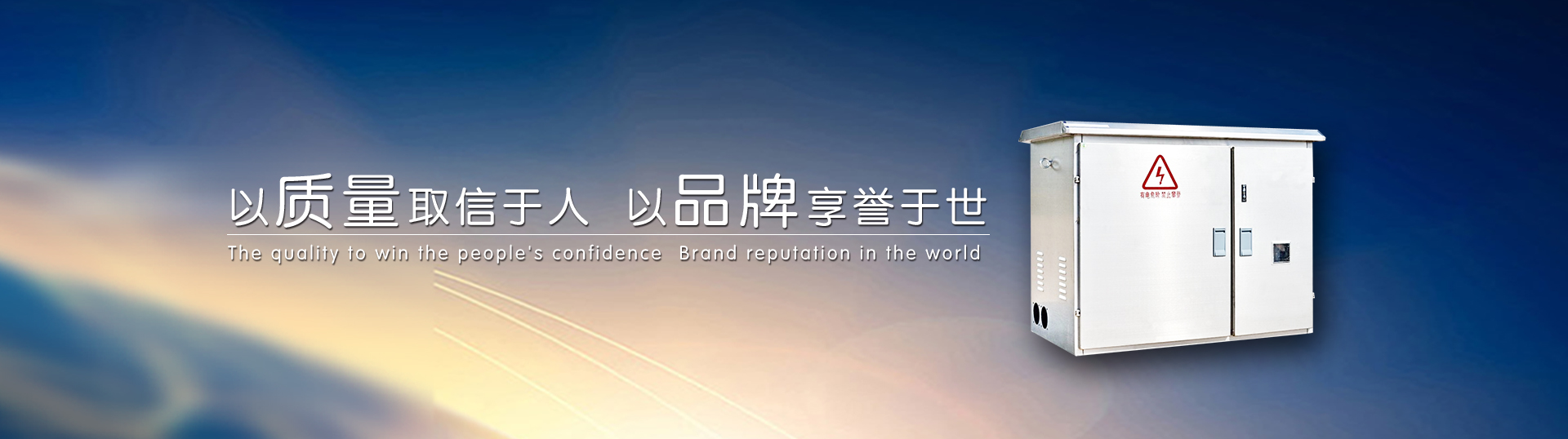 常州市科能電器有限公司