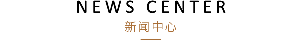 宝润木业
