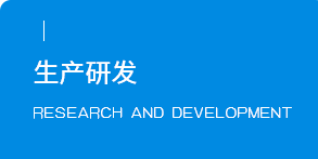 益康醫療