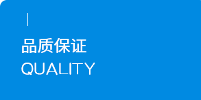 益康醫療