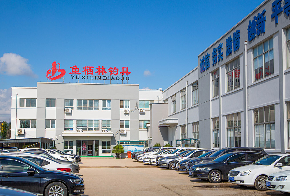 魚棲林