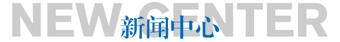 邦辰塑膠
