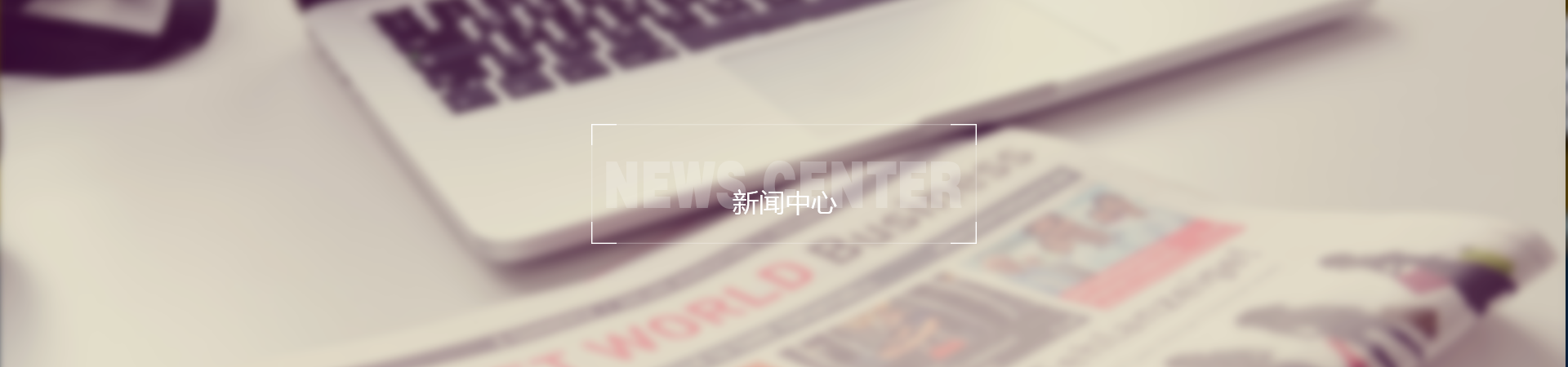 赫華機(jī)械科技