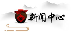 黑龍江五谷坊酒業有限公司