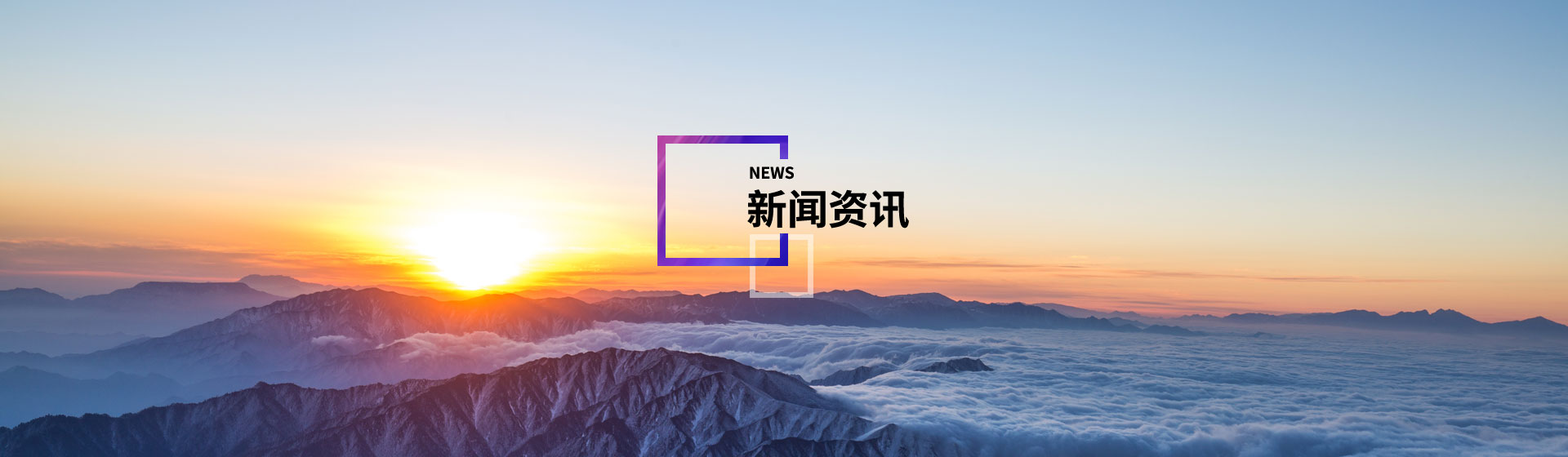 news
