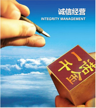 企業(yè)文化
