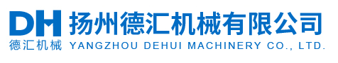 德匯