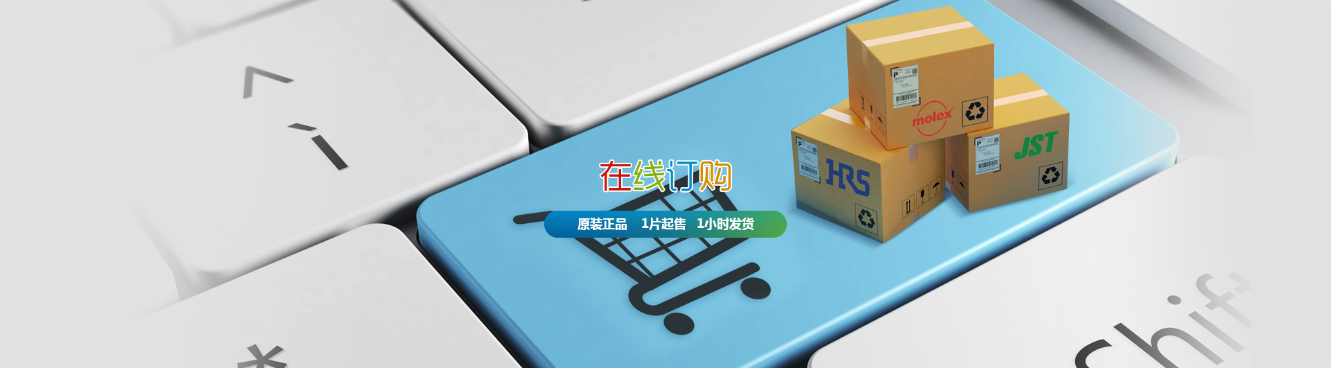 深圳市駿創(chuàng)達(dá)科技有限公司