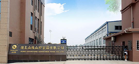 湖北山緣山珍食品有限公司 湖北山緣山珍食品有限公司