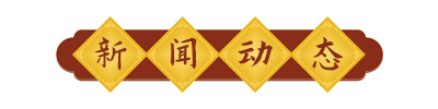 這是描述信息 這是描述信息