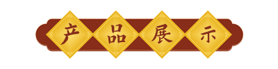 這是描述信息 這是描述信息