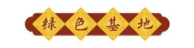 這是描述信息 這是描述信息