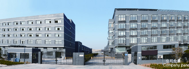 嘉和新材料 嘉和新材料