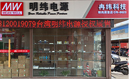 囌州(zhou)賽(sai)格(ge)電子市(shi)場(chang)
