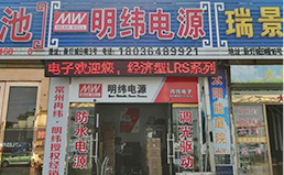蘇州賽格電子市場