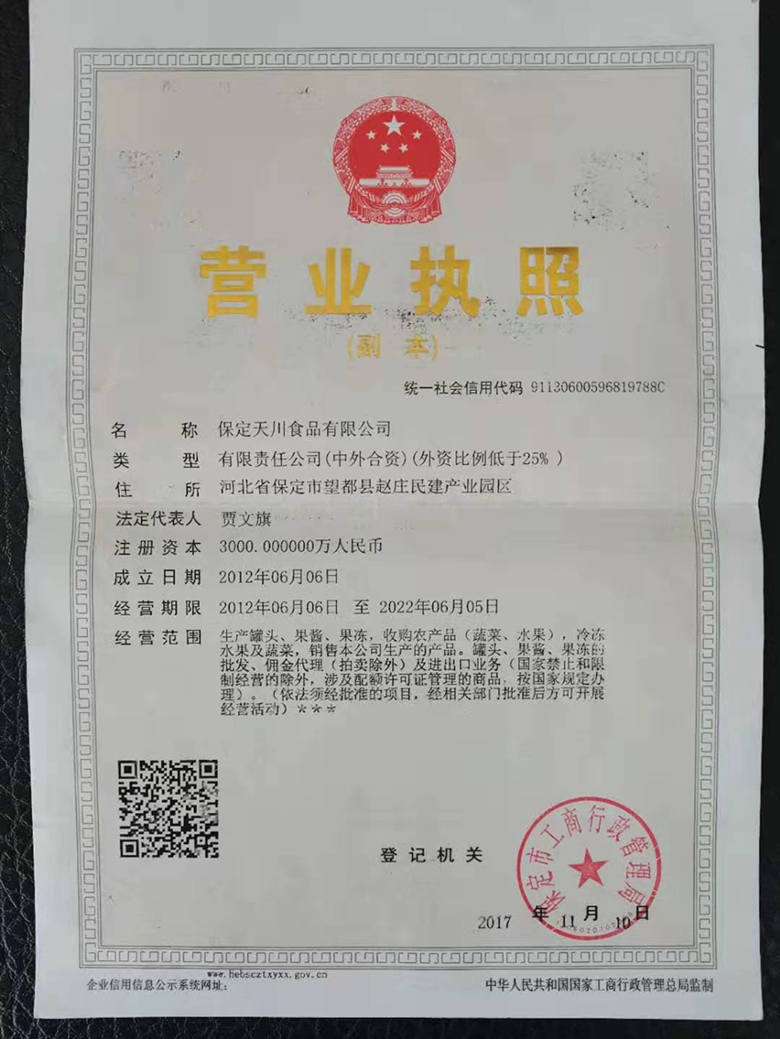 這是描述信息 這是描述信息