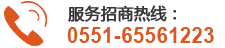 電話