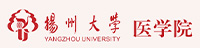 揚(yáng)州大學(xué)醫(yī)學(xué)院