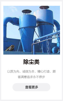 經營范圍