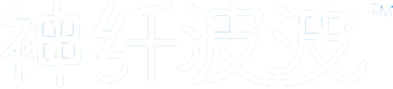 西安银桥乳业（集团）有限公司临潼分公司