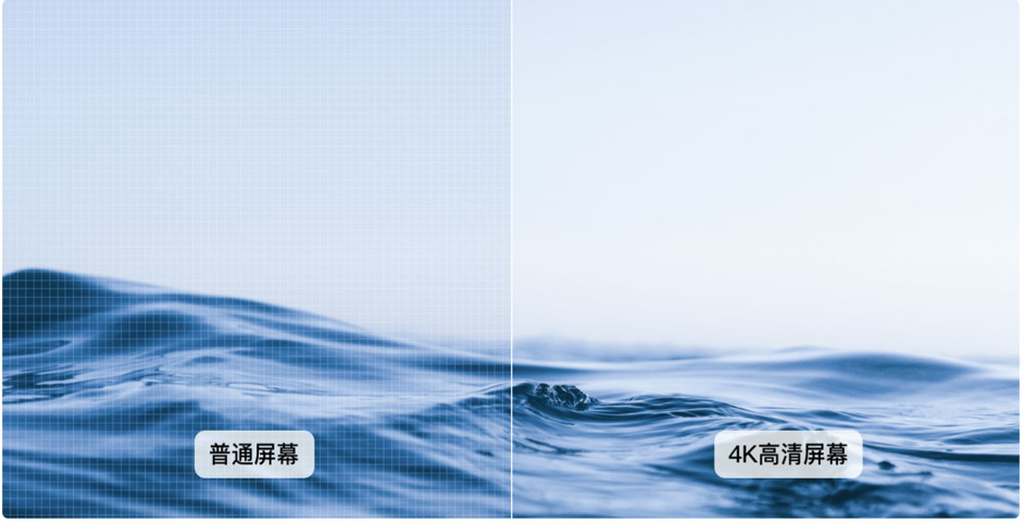 高清