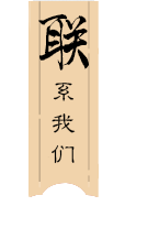 煙臺依坤海洋食品有限公司	