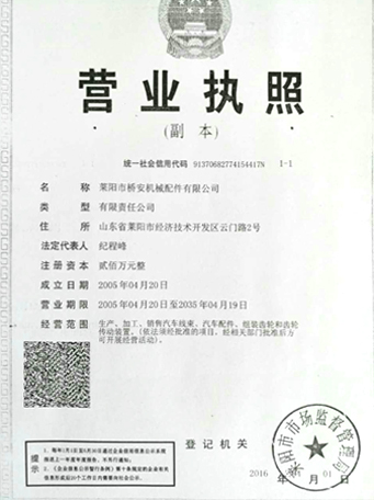 榮譽 榮譽