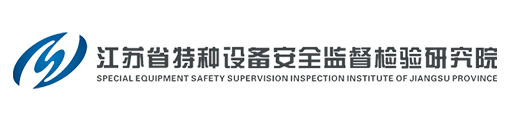 檢測(cè)機(jī)構(gòu) 檢測(cè)機(jī)構(gòu)
