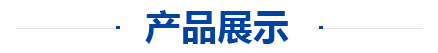 江西华立金属制品有限公司