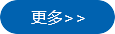 重慶恒源粉末冶金制品有限公司