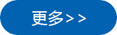 恒源 恒源