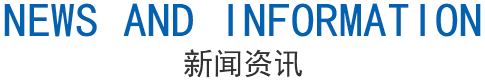 恒源 恒源