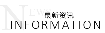 江蘇優(yōu)盛美裝飾材料有限公司