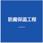 龍口市宇豐基礎(chǔ)工程有限公司
