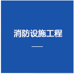 龍口市宇豐基礎(chǔ)工程有限公司