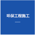 龍口市宇豐基礎(chǔ)工程有限公司