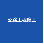 龍口市宇豐基礎(chǔ)工程有限公司