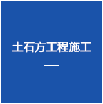 龍口市宇豐基礎(chǔ)工程有限公司