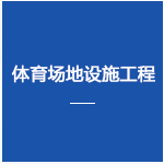 龍口市宇豐基礎(chǔ)工程有限公司